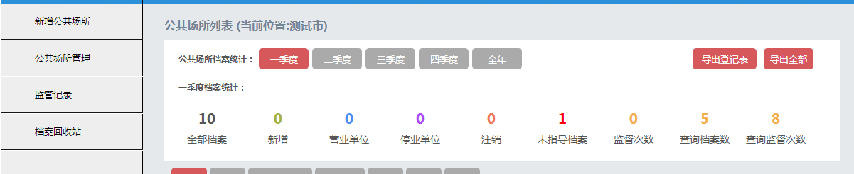 浩洋科技有限公司