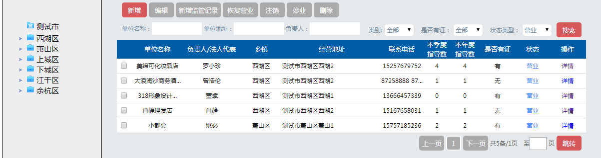 浩洋科技有限公司