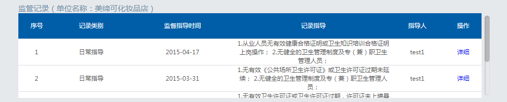 浩洋科技有限公司